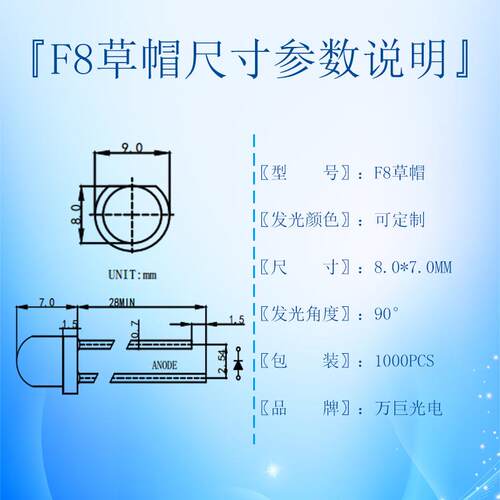 8m草帽灯暖QZK黄光插灯0.5Fw超高亮暖白灯5直5-60mlm广告投光灯珠