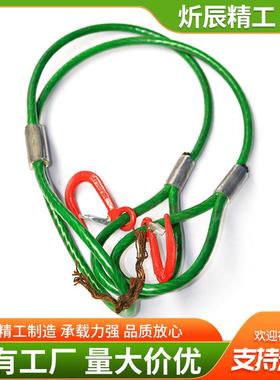 压制YCU包腿塑钢丝绳索成套两带条腿三条具起重吊绳多规格吊索具