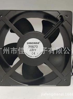 厂家SANONDA2057V2220电箱720机柜充电桩热工业散风扇大风量