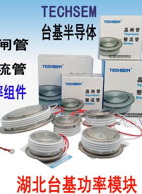 Y50KKE0T快速晶KK1闸0KK1000A100A1600VKK10001800VTEACHSEM台可