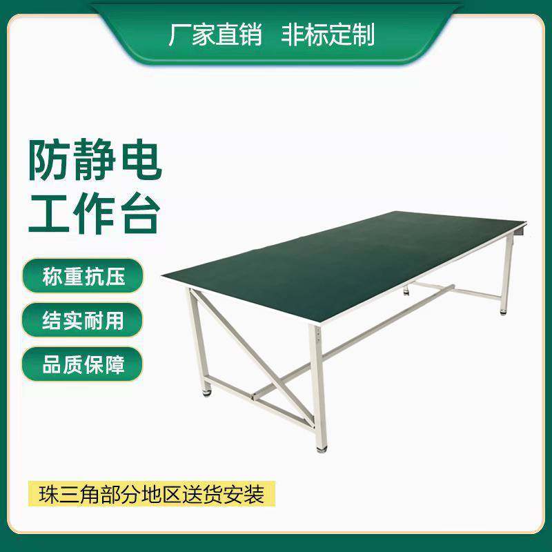 厂家直销防静电工作台带灯打包台工厂车间流水线工作台维修操作台,鲜花速递/花卉仿真/绿植园艺,其它园艺用品,淘宝优惠券,粉丝福利购,淘宝优惠卷
