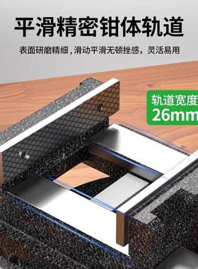 保联平木口钳家用小型台钳平口固定台虎钳作台工桌精密XFN工夹具