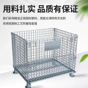 筐新款折叠仓储笼铁框大铁笼蝴蝶笼物流台车周转箱笼仓库储物笼