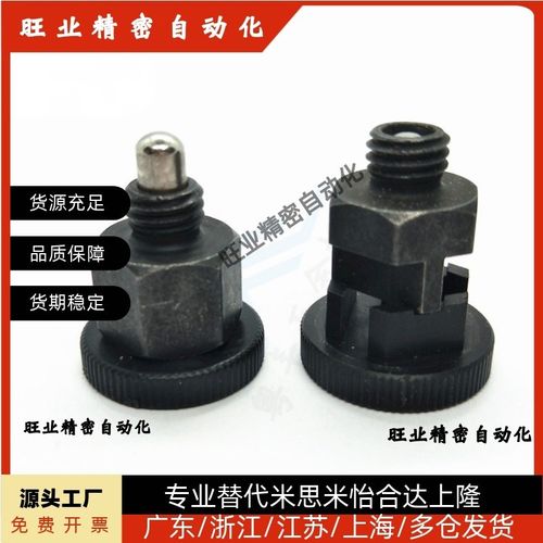 短型分度销迷你复位自锁型旋钮柱塞ZAU11/ZAU01/ZAU02/ZAU12M8/10