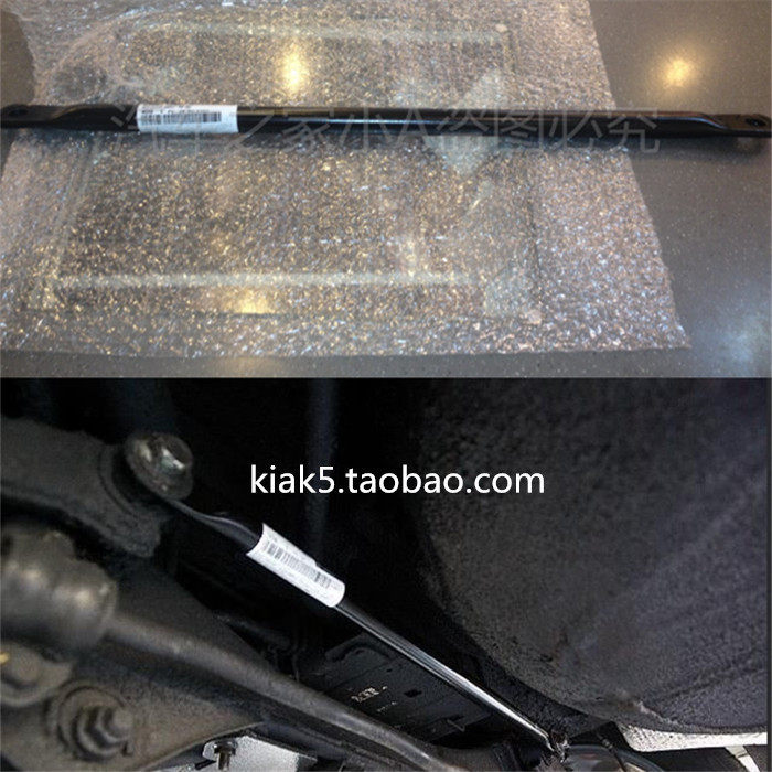 适配现代KIAK4K5名图索八智跑IX35后平衡杆后拉杆止推杆防倾杆