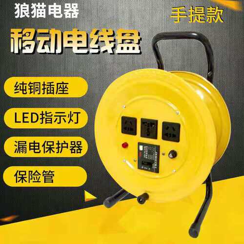 移动电缆盘线盘绕线盘空盘卷线盘线缆盘拖线盘线轴