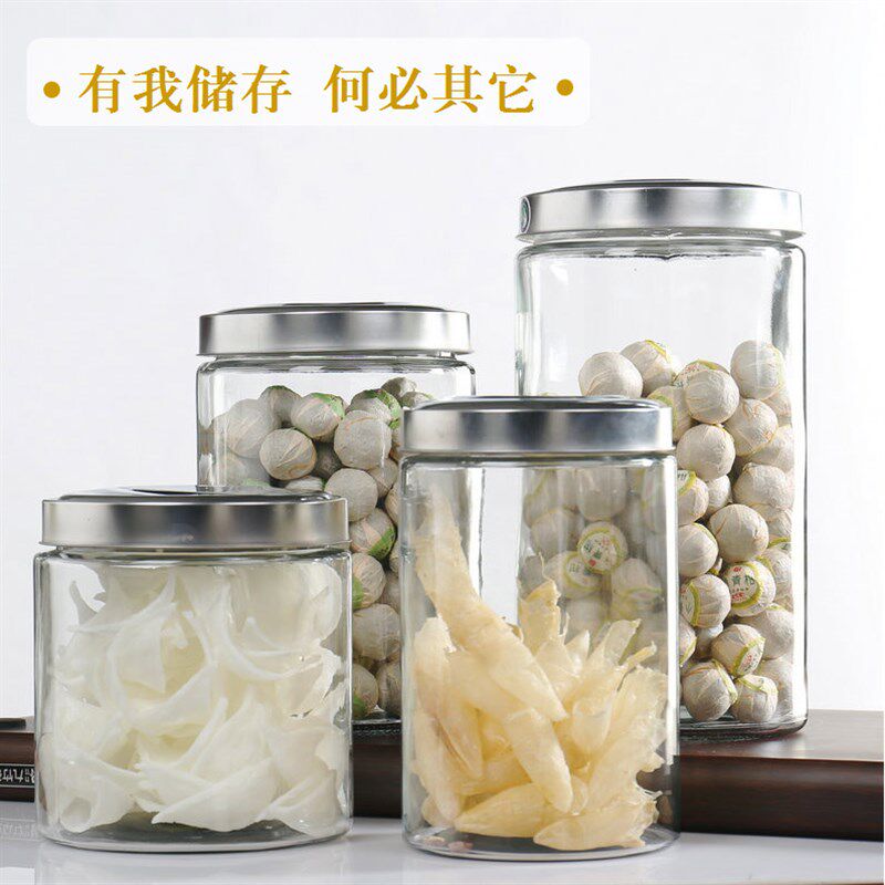 大容量玻璃密封罐透明防潮罐陈皮小青柑茶叶罐药材干货海产展示罐