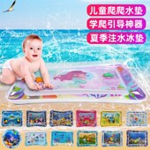 宝宝拍拍水垫爬行引导早教爬爬水垫子儿童充气夏季 清凉垫玩水玩具