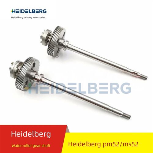 海德堡水辊齿轮轴海德堡SM52/PM52海德堡水棍座海德堡水辊轴