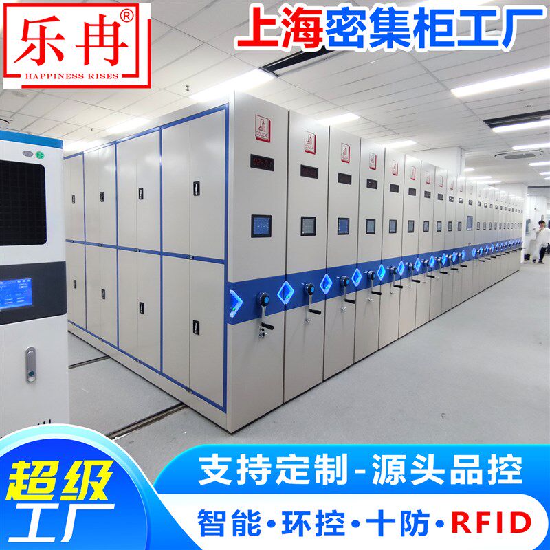 密集架档案室智能密集柜手摇式移动文件柜凭证资料架电动货架书柜