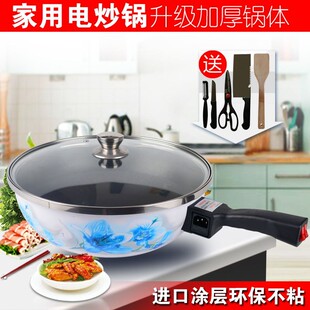 佳士得电炒锅不粘锅多功能升级加厚电热锅电火锅家用无烟电炒菜锅
