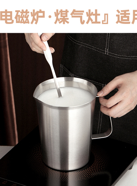 30不锈钢量杯带刻度烘焙咖啡奶茶店计量克度杯10002000ml2L加厚
