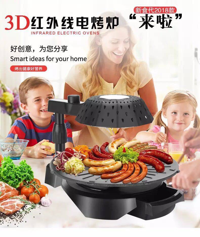 3D无油烟红外线电烤盘韩式多功能光波烤炉自动控温不粘锅电烤炉灯