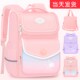 小学生书包大容量女孩三到六儿童一年级3女童6女生四防水减负护脊