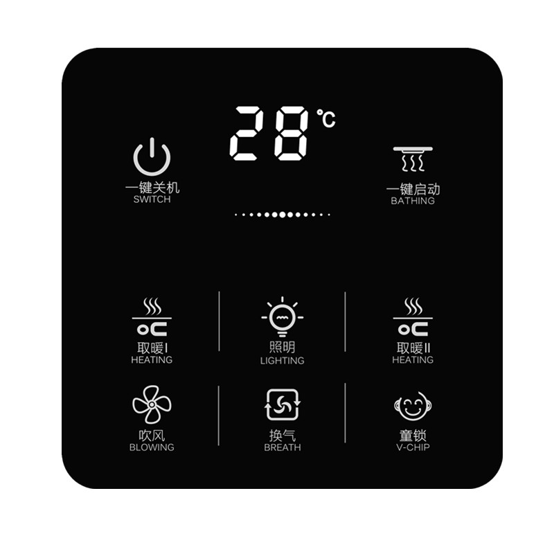 单火线浴霸开关五开触摸四开浴室卫生间灯通用智能触摸屏四合一