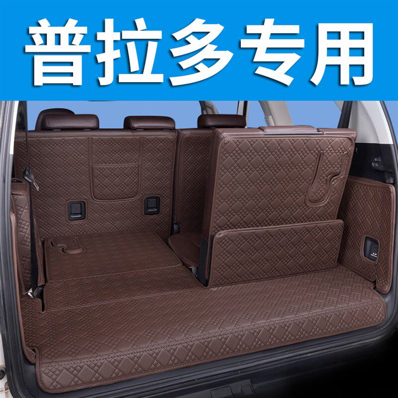 18年普拉多后备箱垫全包围13款16款霸道2700中东版尾箱垫改装