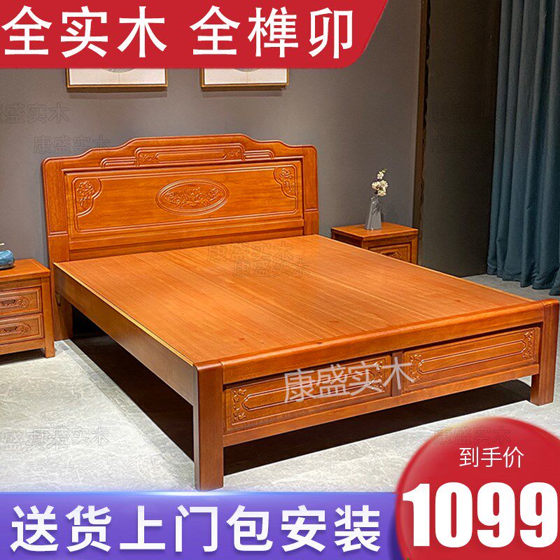 实木床金花梨木中式双人床1.8m主卧单人婚床明清古典仿古雕花榫卯
