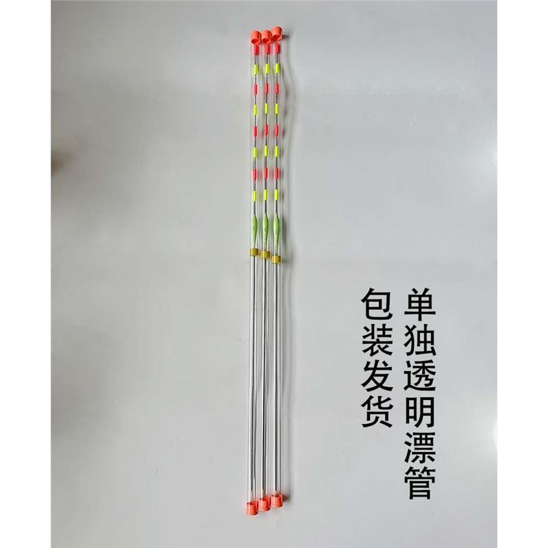 塘见怕令Y001非自立拖钓浮漂202年新款青鱼草鱼大物鱼标