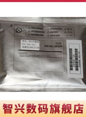 适用震旦AD161显影剂 AD181载体 AD188 161S 199 219 239 188e 24