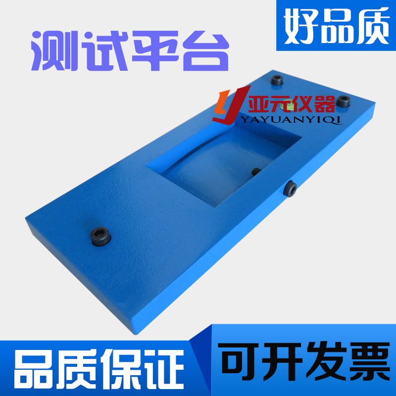 集料加速磨光机测试平台磨光机标准件加速磨光机试模