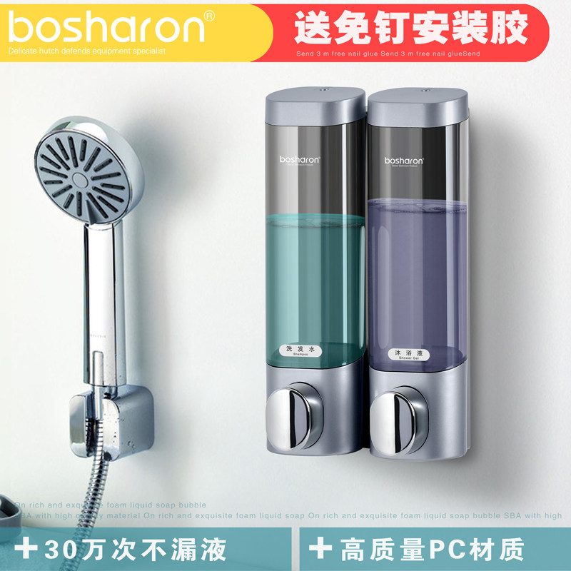 博莎朗免打孔壁挂式手按单双头皂液器酒店洗发水沐浴露洗手液瓶盒