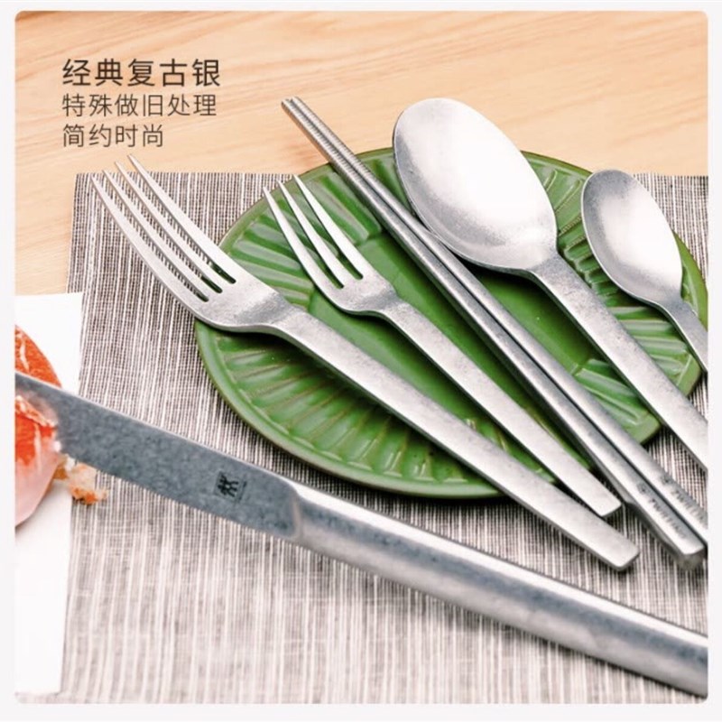 德国立人不锈钢西餐具咖啡勺子主餐刀叉2件复古银筷子耐高温