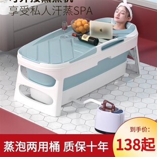家用大人泡澡桶两用汗蒸箱桑拿房洗澡发汗箱全身折叠熏蒸满月浴桶