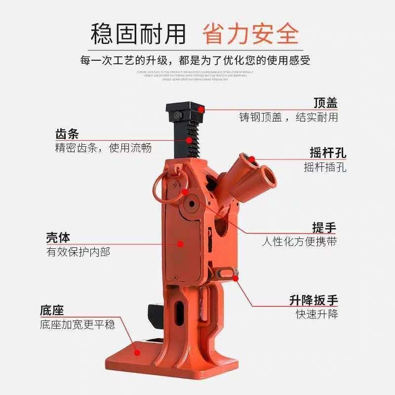 斤销起道f机5T爪 式齿条千斤顶5t10吨起道机 机械式千直顶
