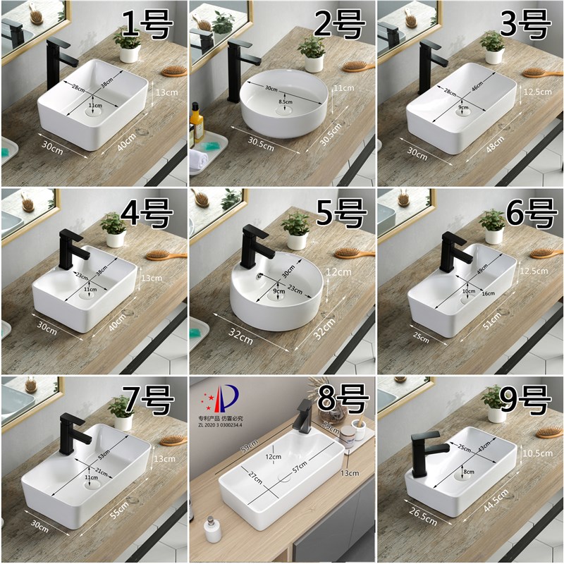 台上盆小尺寸迷你小户型洗手盆阳台小号洗脸盆面盆圆方形陶瓷30cm