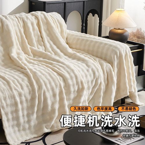 奶油风兔绒沙发盖布巾冬季防滑沙发罩202新款防猫抓坐垫毛毯yx