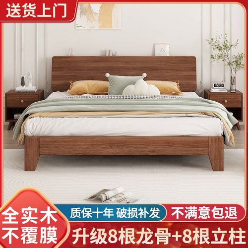 胡桃木实木床双人床1.5米大床现代简约1米2单人床出租房家用床架