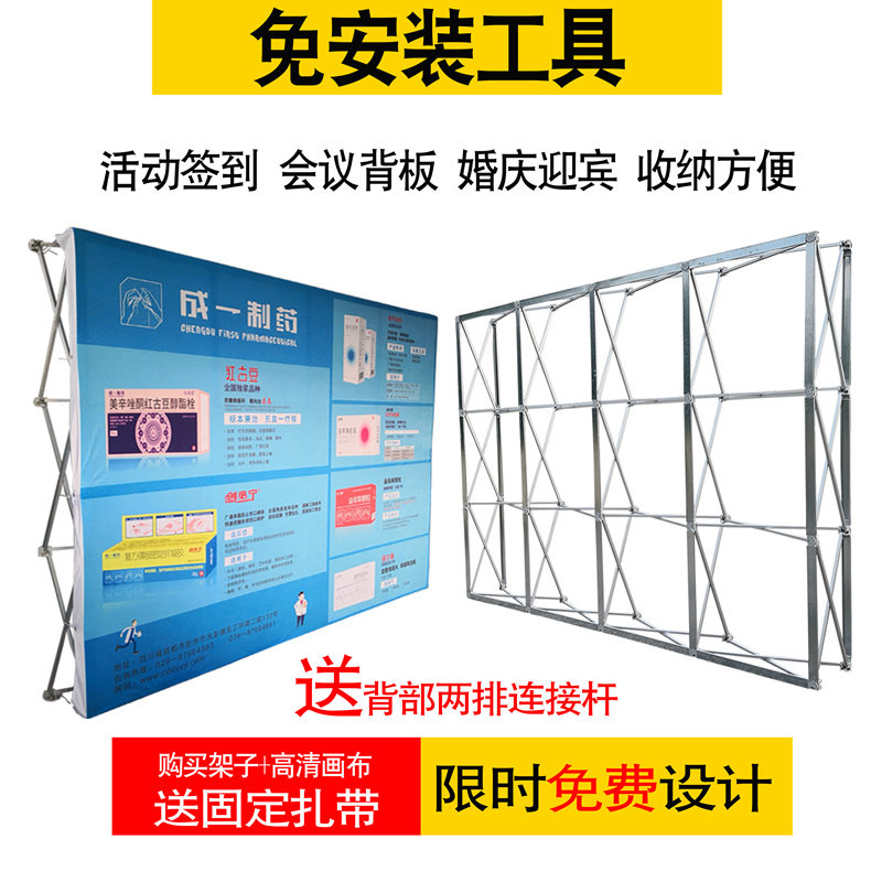 铝合金拉网展架广告折叠背景墙婚庆签名喷绘展示架KT板海报架子