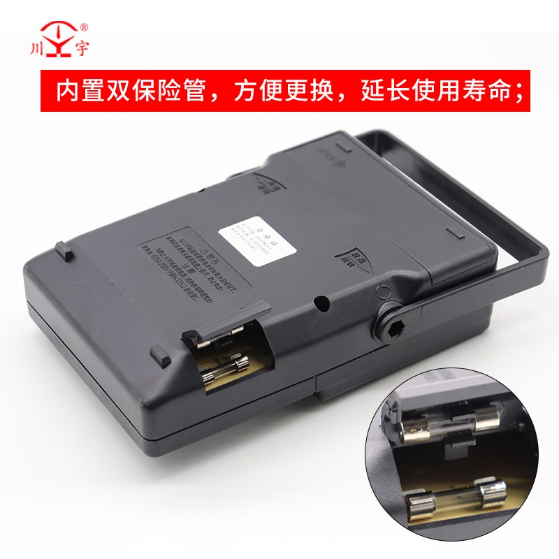 南京天宇MF7B指针式万用表机械式防烧零火线判别蜂鸣档多重保护