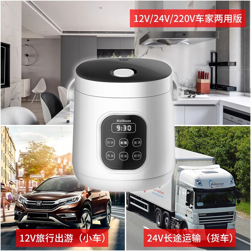 车载电饭锅2V大货车多功能车用电饭锅迷你v小车自驾游车家两用
