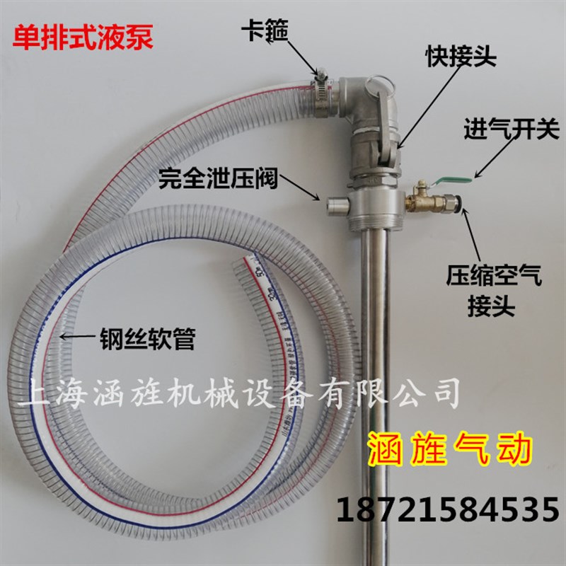 200L铁油桶 气动抽油泵防爆排液泵向抽液气动移液泵 单排式液器