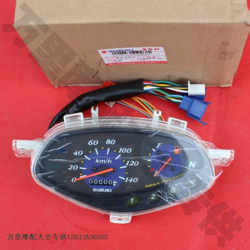 适用机车赛驰110仪表总成 QS110仪表/速度表总成/码表/里程表
