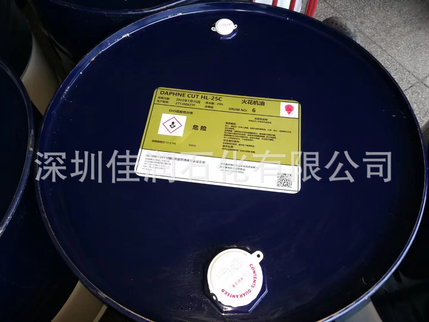 DAPHNECUTHL-25C电火花机油EDM无色无味透明出光润滑油中国200L