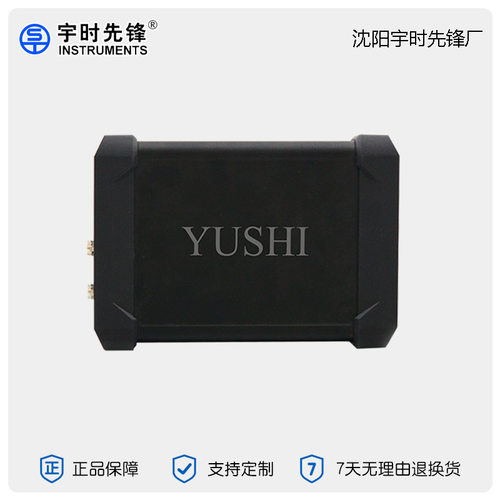 宇时先锋超声探头检测系统 PR Mini/PR20超声脉冲信号发生器