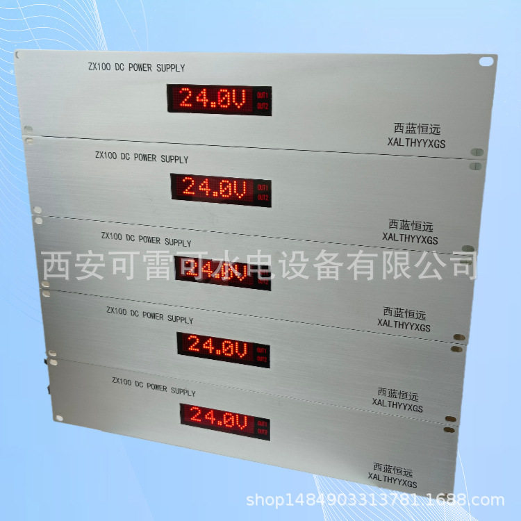 电厂数字型开关电源ZX100PSR150-1交直流电源模块