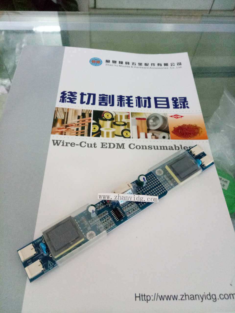 慢走丝线切割沙迪克机用背光条