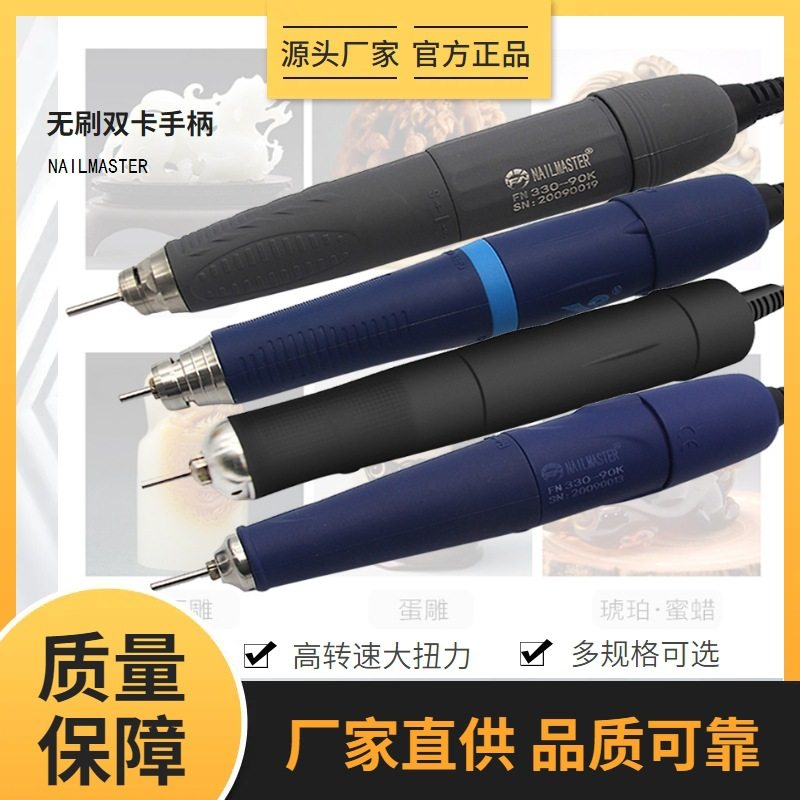 新款无刷打磨机替换手柄大扭力高转速玉石雕刻笔电动牙机抛光工具,五金/工具,气动磨光机,淘宝优惠券,粉丝福利购,淘宝优惠卷