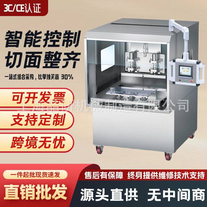 超声波蛋糕切割设备厂家可定制大型冷冻慕斯芝士蛋糕超声波切割机
