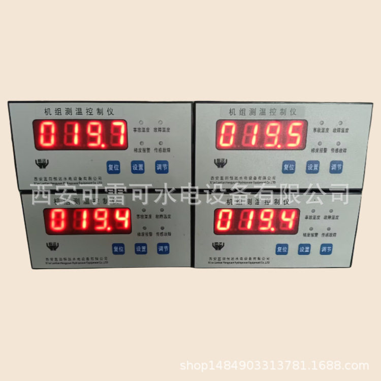 电厂测温控制仪TWJ参数TWJ-112F/B智能数字温控仪