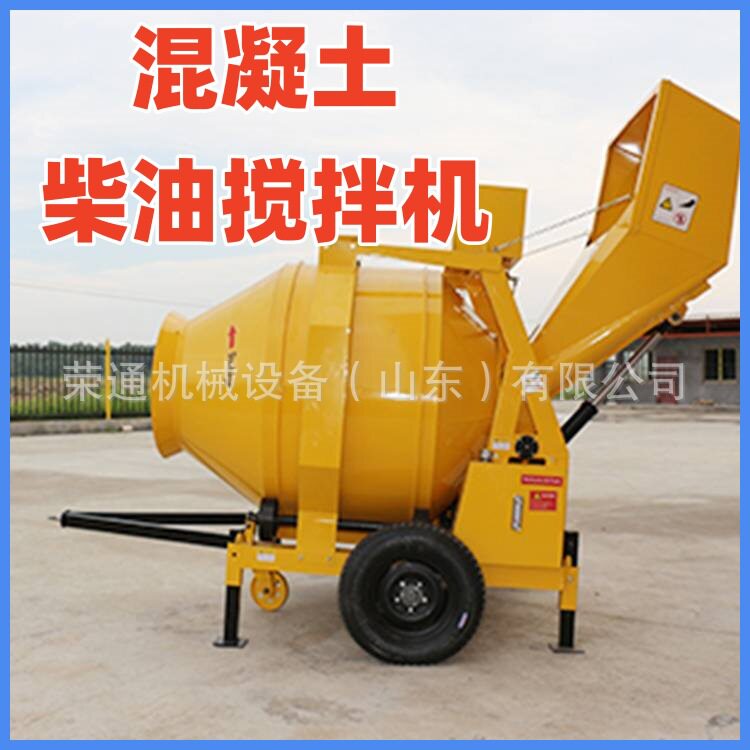 混凝土柴油搅拌机全自动上料搅拌机设备500型移动摩擦式滚筒搅拌