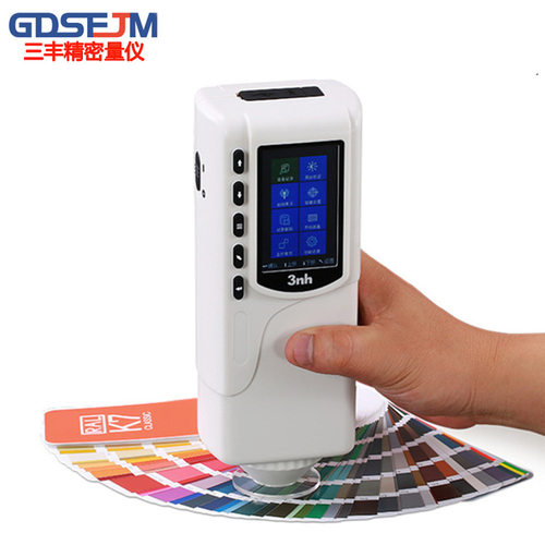 SR-66分光测色差仪物品色差计色彩对色比色仪便携式分光测色仪色