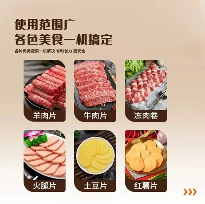 全自动牛羊肉鲜肉切片机商用鲜猪腰板筋切片机火锅店专用切片机