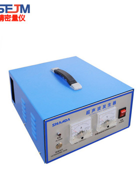 山达 20KHZ超声波机 智能超声波焊接发生器 小型无纺布超音波设备