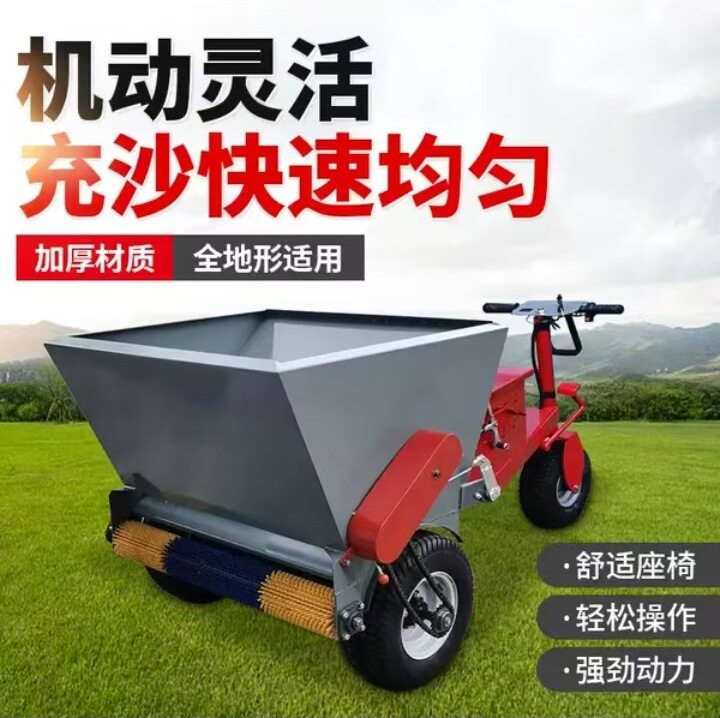 充沙机手推冲砂车人工草坪铺沙车四轮充砂机足球场机草坪机械