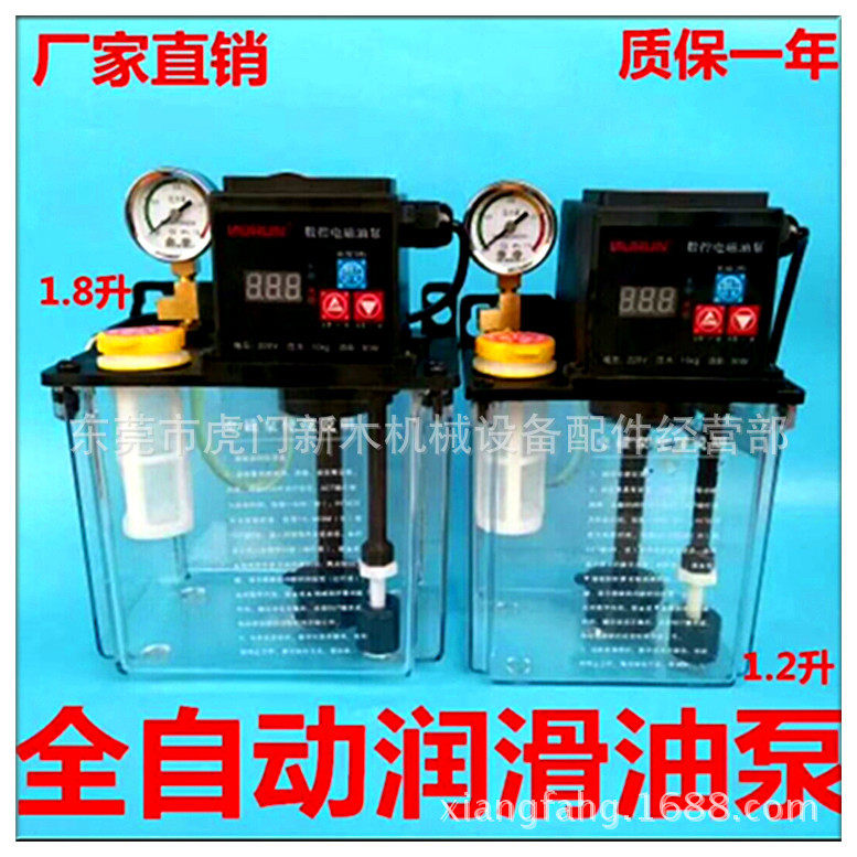 阳江机床润滑油泵注塑机润滑油泵厂家批发