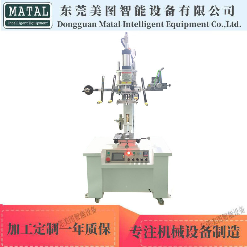 小型自动烫金机皮革塑料胶箱子圆筒精密半自动压痕机加高烫金机